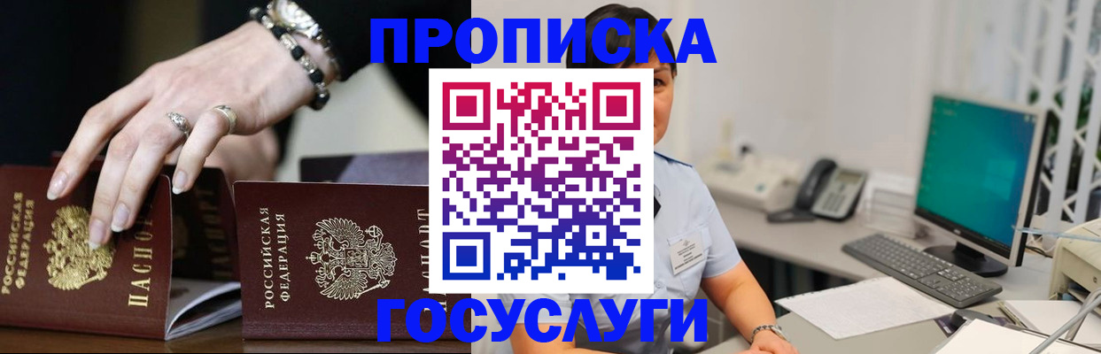 найти адрес прописки в Йошкар-Оле