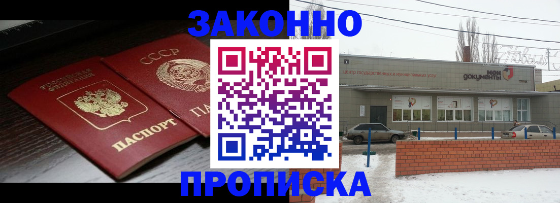 регистрация для школы в Йошкар-Оле