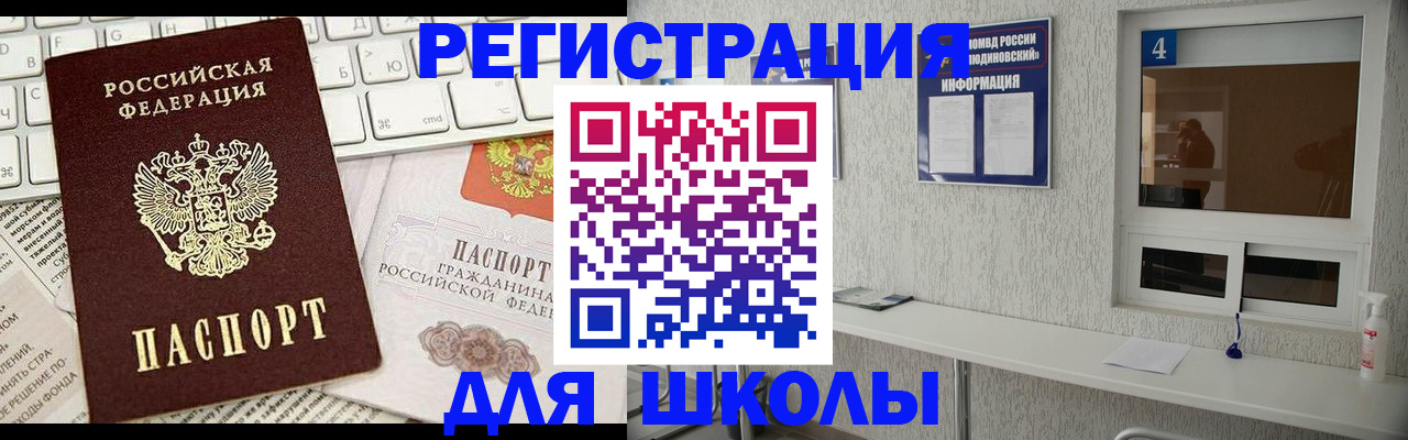 временная регистрация гарантия в Йошкар-Оле